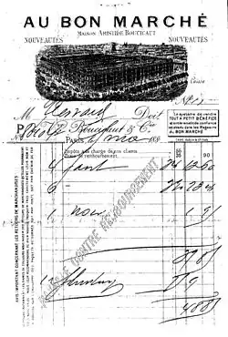 Счет-фактура почтового перевода 1880-х годов