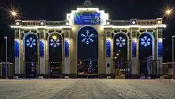 Центральный вход в Автозаводский парк на новогодние праздники