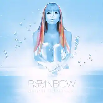 Обложка альбома Аюми Хамасаки «RAINBOW» (2002)