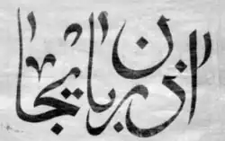 Изображение логотипа