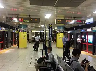 Платформа линии Намбоку