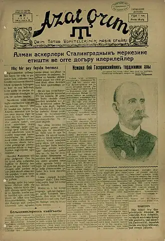«Азат Кърым» (№ 71, 25 сентября 1942 года)