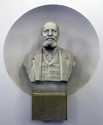 Карл Адольф Готфрид Мартенс