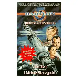 Первый вариант обложки