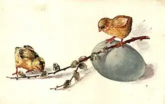 Греческая пасхальная открытка, 1918.