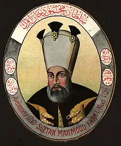 Махмуд I   1730-1754  Османский султан