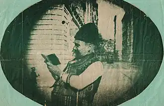 Афиша фильма «Бай Ганю в Вене», 1922