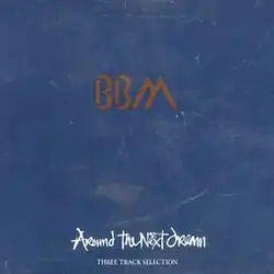 Обложка сингла