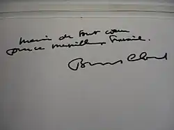 Изображение автографа