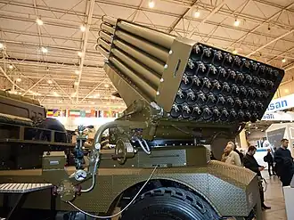 Пусковая установка