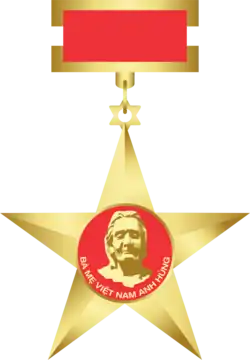 Изображение награды