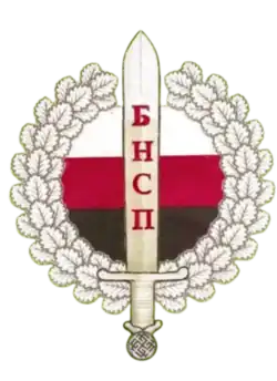 Изображение логотипа