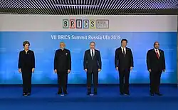 Главы государств-участников БРИКС, 9 июля 2015 года