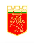 Герб