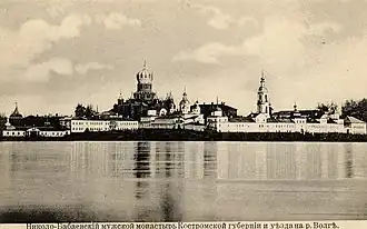 Фотография начала XX века