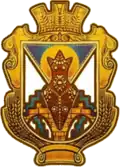 Герб