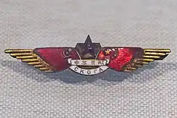 Изображение логотипа