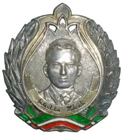 Премия имени Габдуллы Тукая — 2013