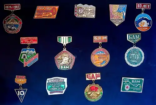 Памятные значки строительных организаций в Музее узкоколейных железных дорог в Екатеринбурге