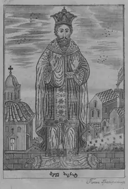 Баграт IV   1027-1072  Царь Грузии