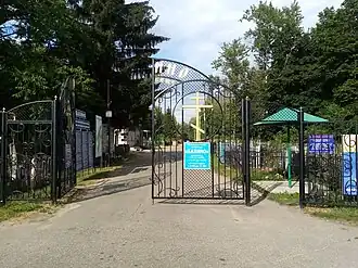 Главный вход