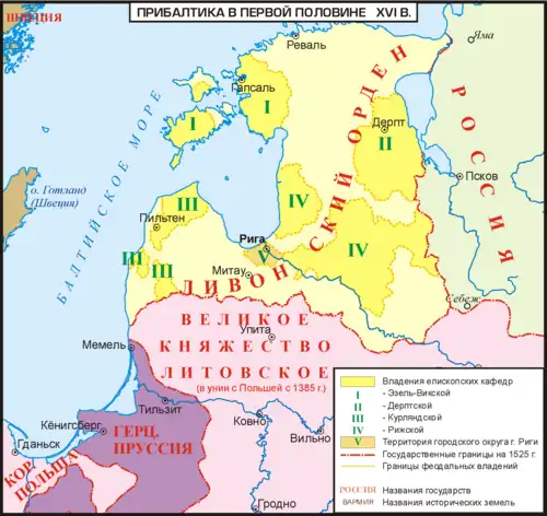 Раздел земель Прибалтики к 1525 году