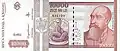 Банкнота номиналом в 10000 румынских леев серии 1991—1994 годов
