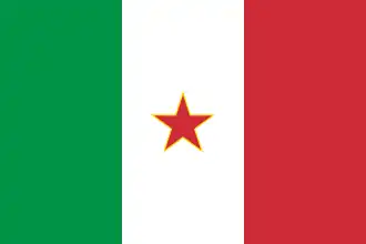 Флаг Гарибальдийских бригад