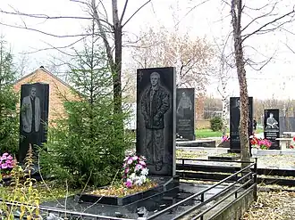 Аллея криминальных героев Тольятти