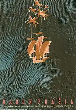 Постер фильма