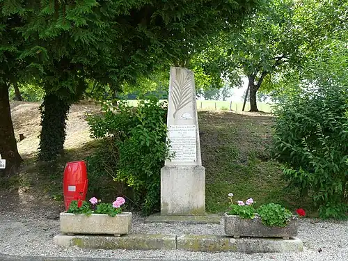 Военный мемориал