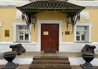 Изображение входа