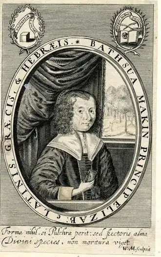 Батсуа Мэйкин, гравюра Уильяма Маршалла, 1640–1648 гг.