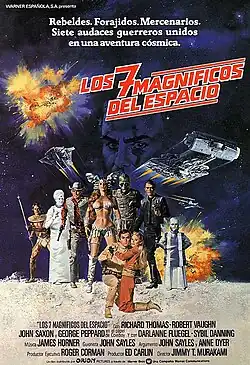 Постер фильма