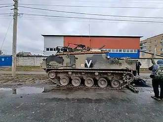 Подбитый в ходе боёв за Гостомель БТР-МД «Ракушка», 2022