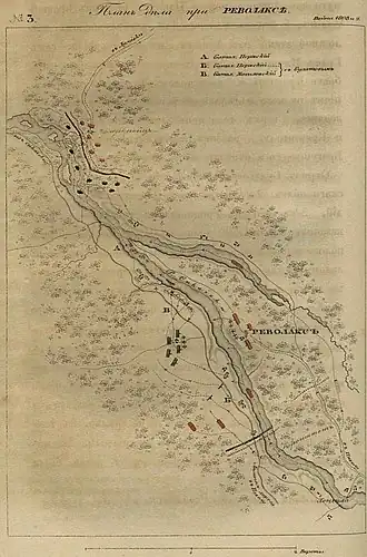 План сражения при Револаксе