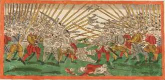 Битва при Зютфене, худ. Й.Я. Вик.