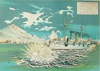 Японский флот бомбардирует Вэйхайвэй. Японская пропагандистская гравюра