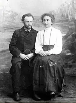 С женой Флорой Герценберг.