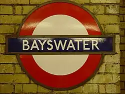 Рондель на стене