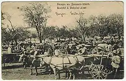 Скотский рынок в царское время