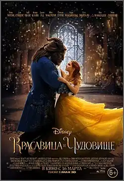 Постер фильма