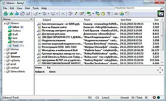 Скриншот программы Becky!