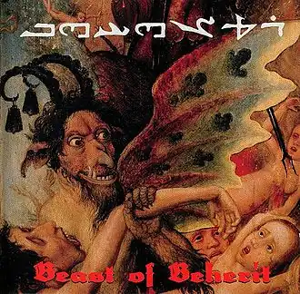 Обложка альбома Beherit «Beast of Beherit: Complete Workxxx» (1999)