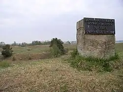 Знак на Городище