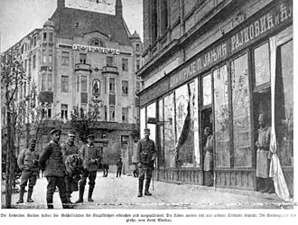 Белград во время оккупации