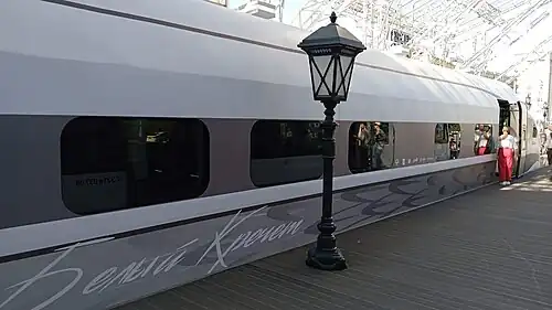 Экстерьер вагона поезда