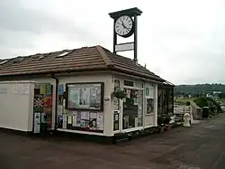 Туристический центр Рос-он-Си