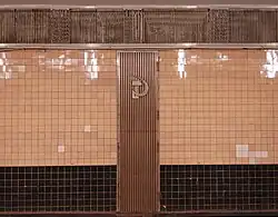 Дверца на путевой стене. Серп и молот демонтированы летом 2015 года