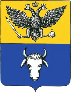 Герб Бессарабской области. 1815 г.